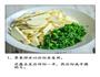 荠菜茨菰的做法图解3