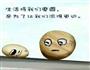 番茄土豆炖牛腩的做法图解5