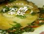 简易版盐焗鸡的做法图解6