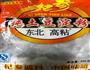 玉米烙的做法图解2