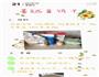 蔓越莓饼干的做法图解1