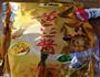 水煮肉片的做法图解10
