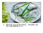 果蔬烤鲳鱼的做法图解2