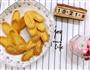 秋风起，蝴蝶飞-美味蝴蝶酥的做法图解19