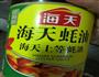 萌萌哒红糖卤蛋的做法图解7
