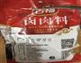 卤猪蹄的做法图解6
