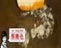 “浓油赤酱”的红烧肉的做法图解5