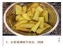 椒盐烤薯角的做法图解1