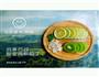 钻石奇异果青柠水+烤红薯、强效排毒餐的做法图解1
