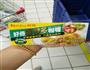 咖喱鸡肉饭的做法图解5