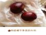 烤栗子的做法图解3