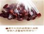 烤栗子的做法图解4