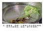 不一样的上海爆鱼的做法图解3