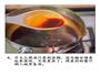 不一样的上海爆鱼的做法图解5