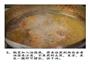 不一样的上海爆鱼的做法图解6