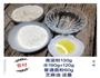 南苏丹杂粮煎饼kisra的做法图解1