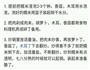 糯米酿豆腐的做法图解1
