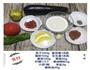 南苏丹Salatit Zabadi的做法图解1