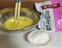 红糖鸡蛋饼的做法图解1