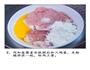 喝水穿衣的葱烤大排的做法图解4