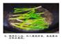 喝水穿衣的葱烤大排的做法图解5