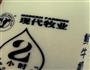 冷泡咖啡的做法图解4