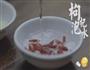 椰盅竹丝鸡的做法图解1