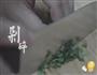 椰盅竹丝鸡的做法图解15