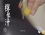 中式罗宋汤-汤店的做法图解29