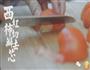 中式罗宋汤-汤店的做法图解4