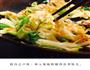 大葱酸牛肉的做法图解2