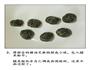 说说宁波猪油汤团的做法图解5