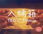 黑眼豆豆酥皮小狗的做法图解5