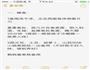香辣咖喱豆豉烤鱼的做法图解1