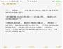 香辣咖喱豆豉烤鱼的做法图解2