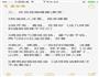 香辣咖喱豆豉烤鱼的做法图解3