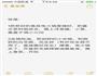 香辣咖喱豆豉烤鱼的做法图解4