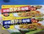 土豆咖喱闷排骨的做法图解6