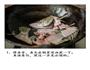鱼骨鱼头熬的汤，酸辣萝卜丝鱼汤的做法图解2