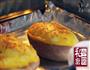 芝士焗红薯的做法图解9