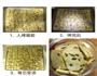 蔓越梅饼干的做法图解8