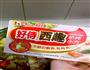 咖喱牛肉的做法图解7