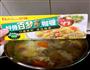 咖喱牛肉的做法图解8
