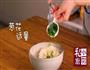 鸡蛋土豆米饭饼的做法图解4
