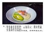 一盘茶碗蒸的做法图解3