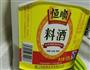 香辣鸭舌的做法图解4