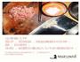 肉末茄子的做法图解2