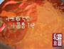 冒菜的做法图解4
