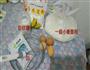 高压锅蛋糕的做法图解1