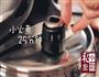 红烧牛肉面的做法图解10